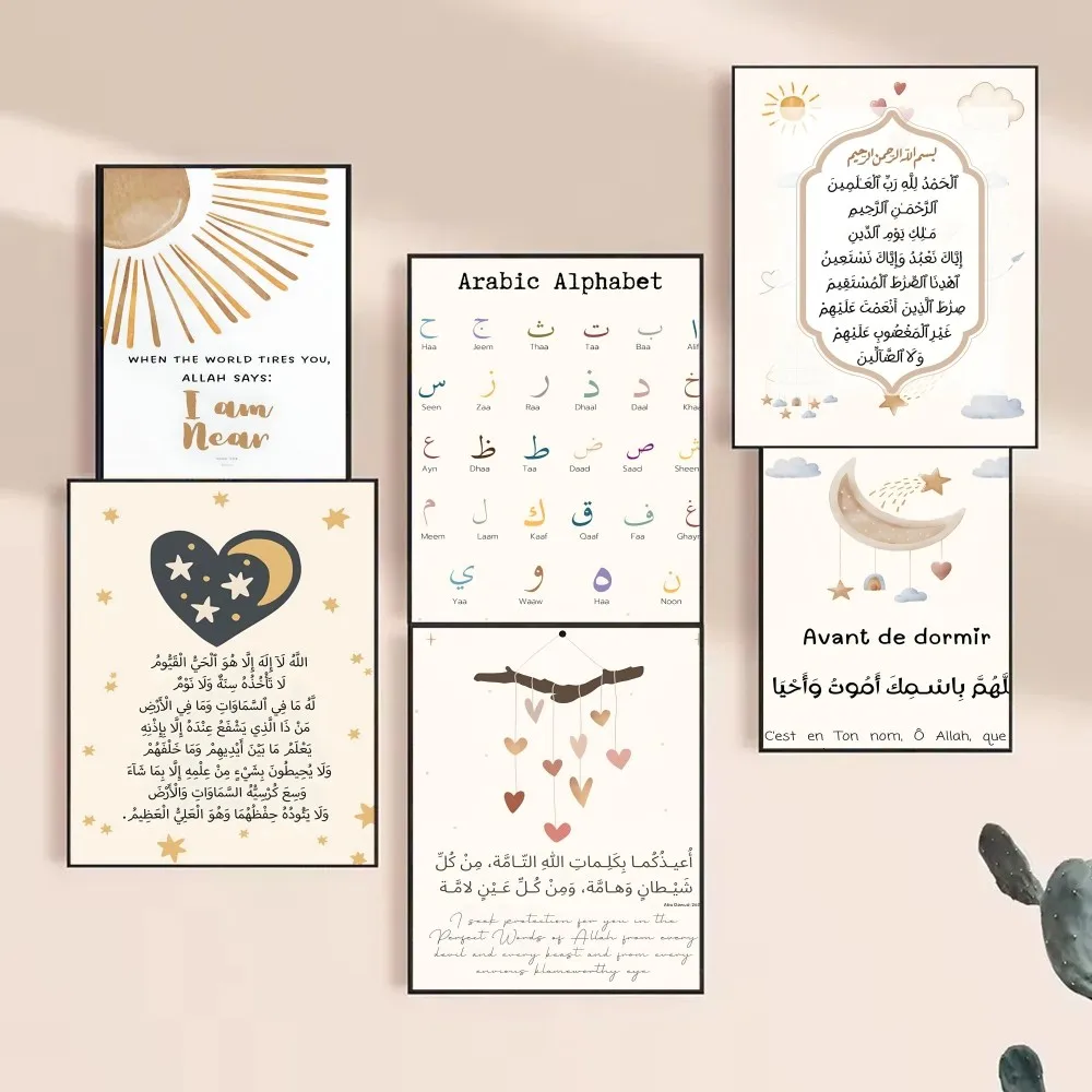 2026 Arabisches Alphabet Ayatu – Resin Art Quote Bewertung und Preis