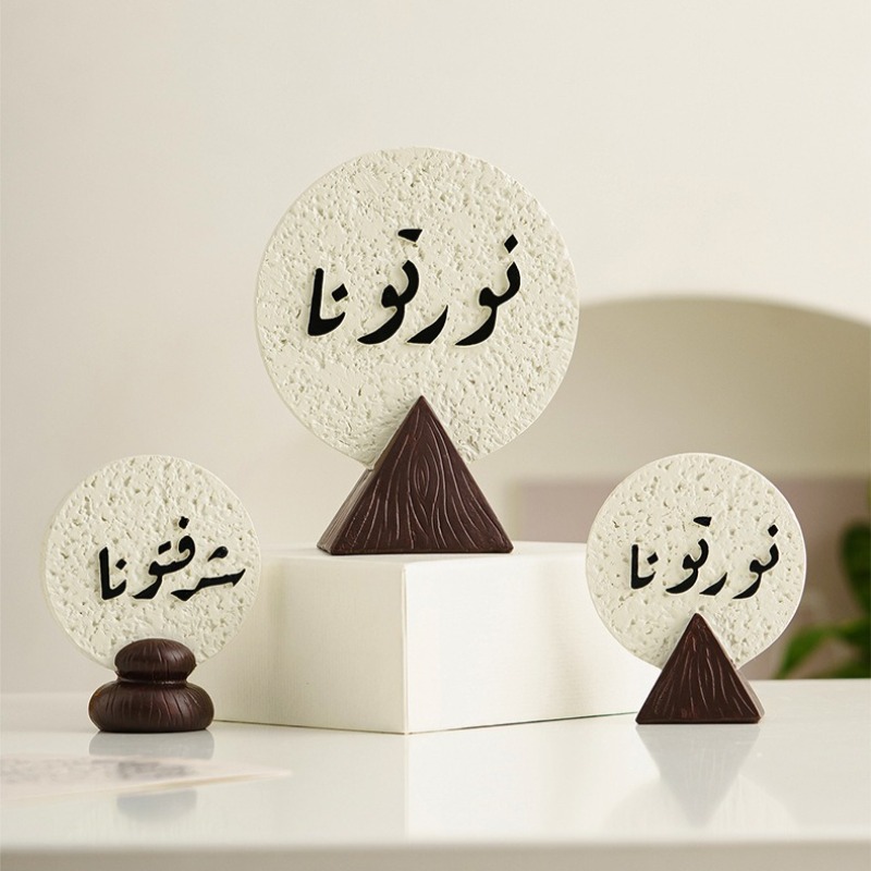 Ramadan-Festival Harz-Plakette – Resin Art Meaning Bewertung und Preis