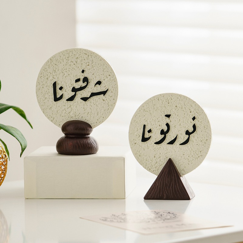 Ramadan-Festival Harz-Plakette – Resin Art Meaning Bewertung und Preis